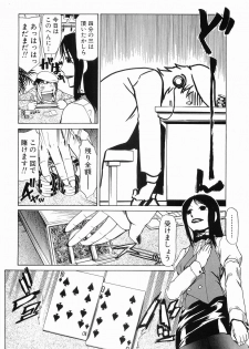 [Kakashi Asahiro] Onnahen - page 45