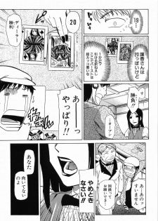 [Kakashi Asahiro] Onnahen - page 46