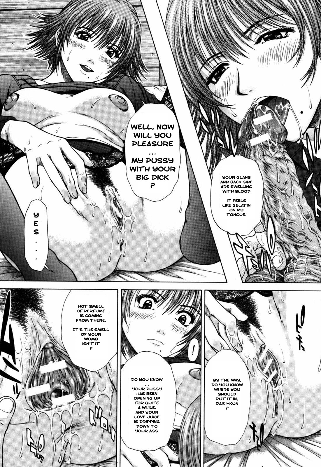 [Ueno Naoya] Suite II page 13 full