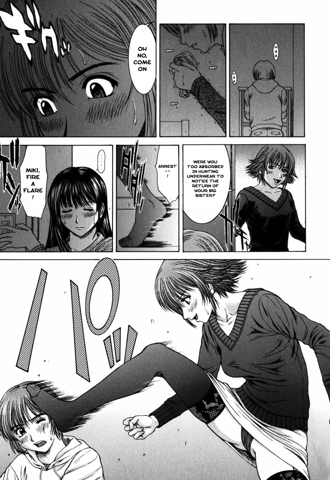 [Ueno Naoya] Suite II page 3 full