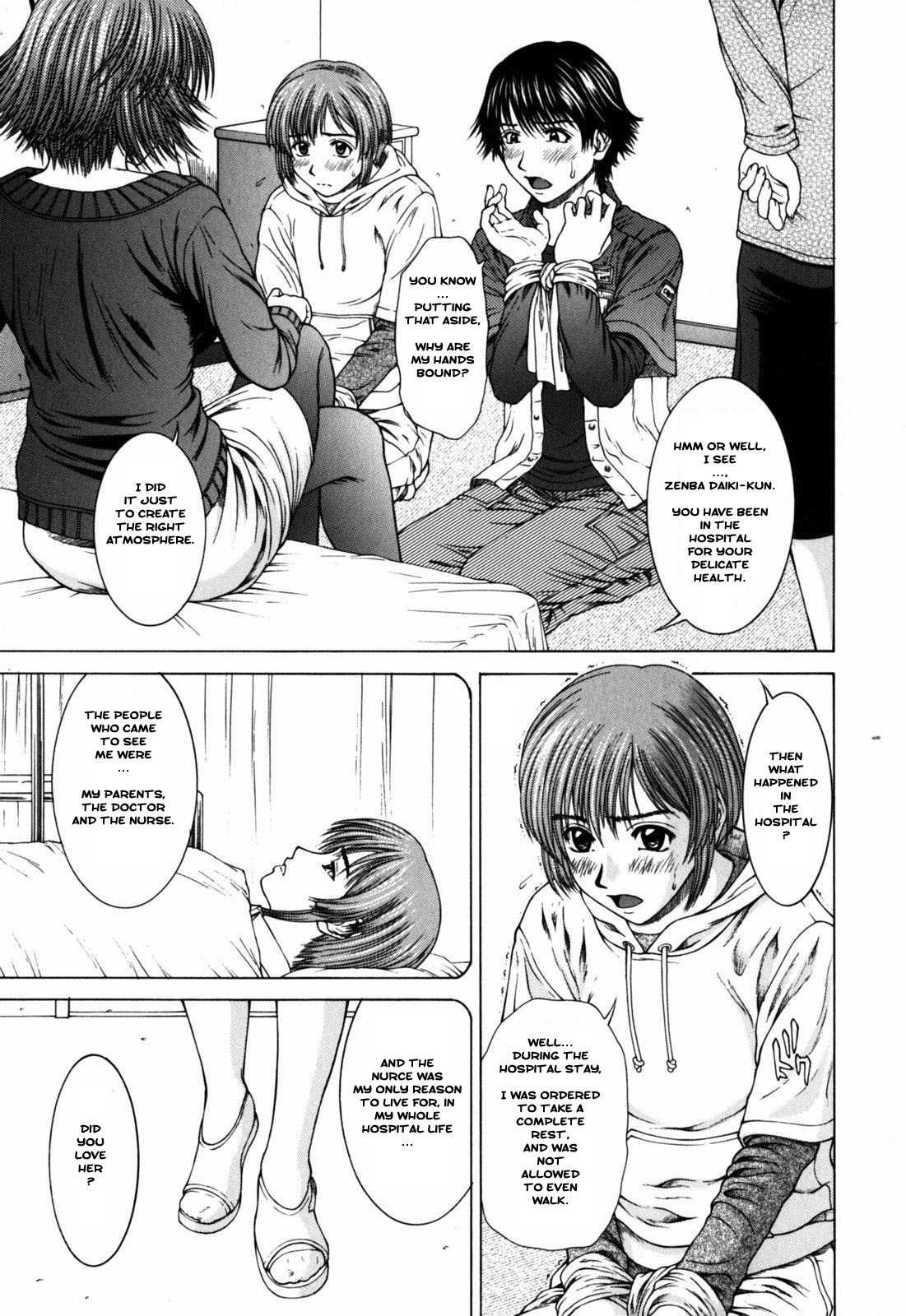 [Ueno Naoya] Suite II page 5 full