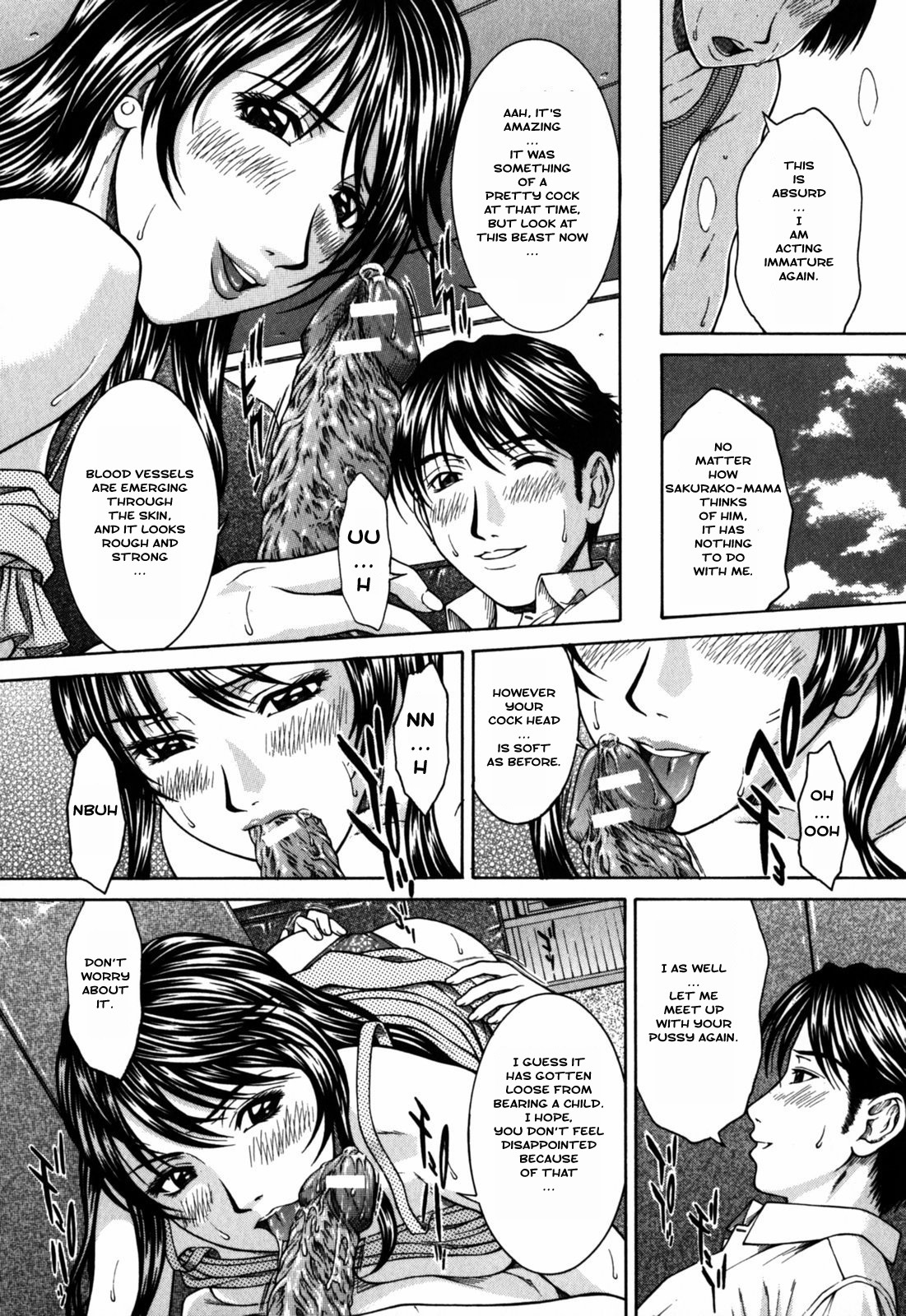 [Ueno Naoya] Blood-Relation page 10 full