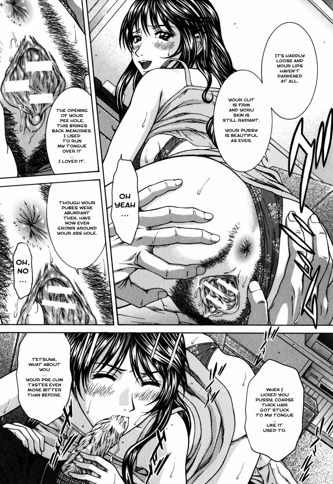 [Ueno Naoya] Blood-Relation page 11 full