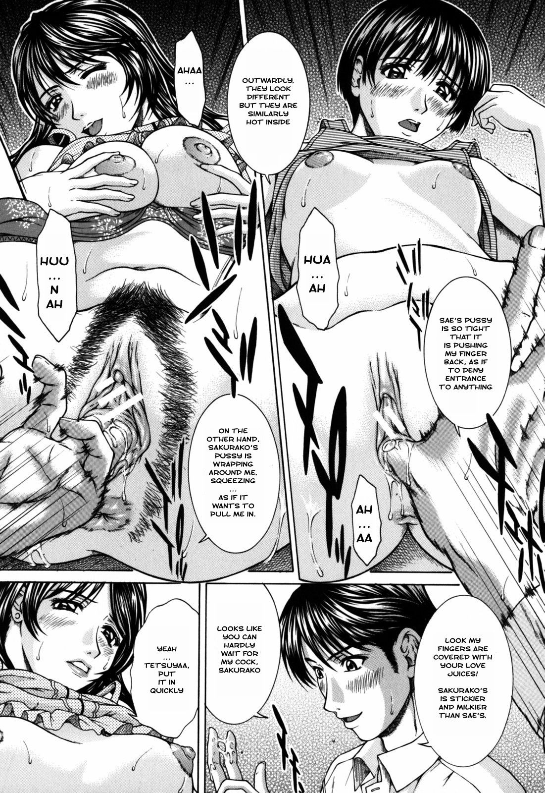 [Ueno Naoya] Blood-Relation page 15 full