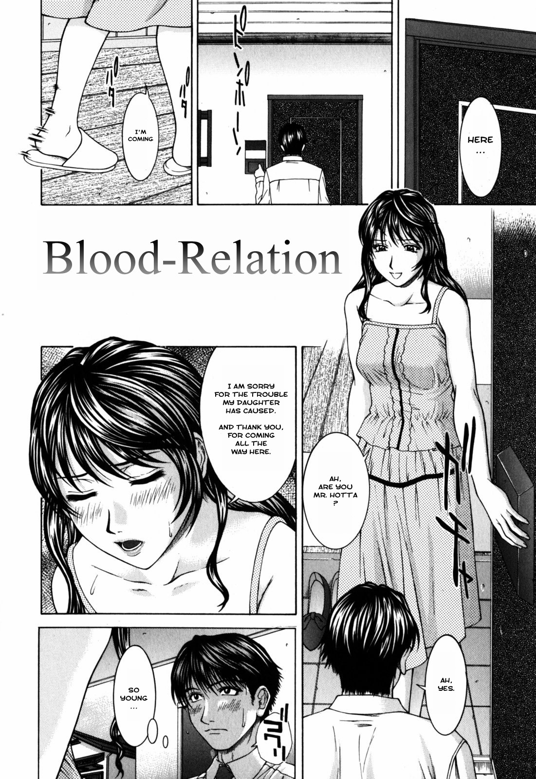 [Ueno Naoya] Blood-Relation page 2 full