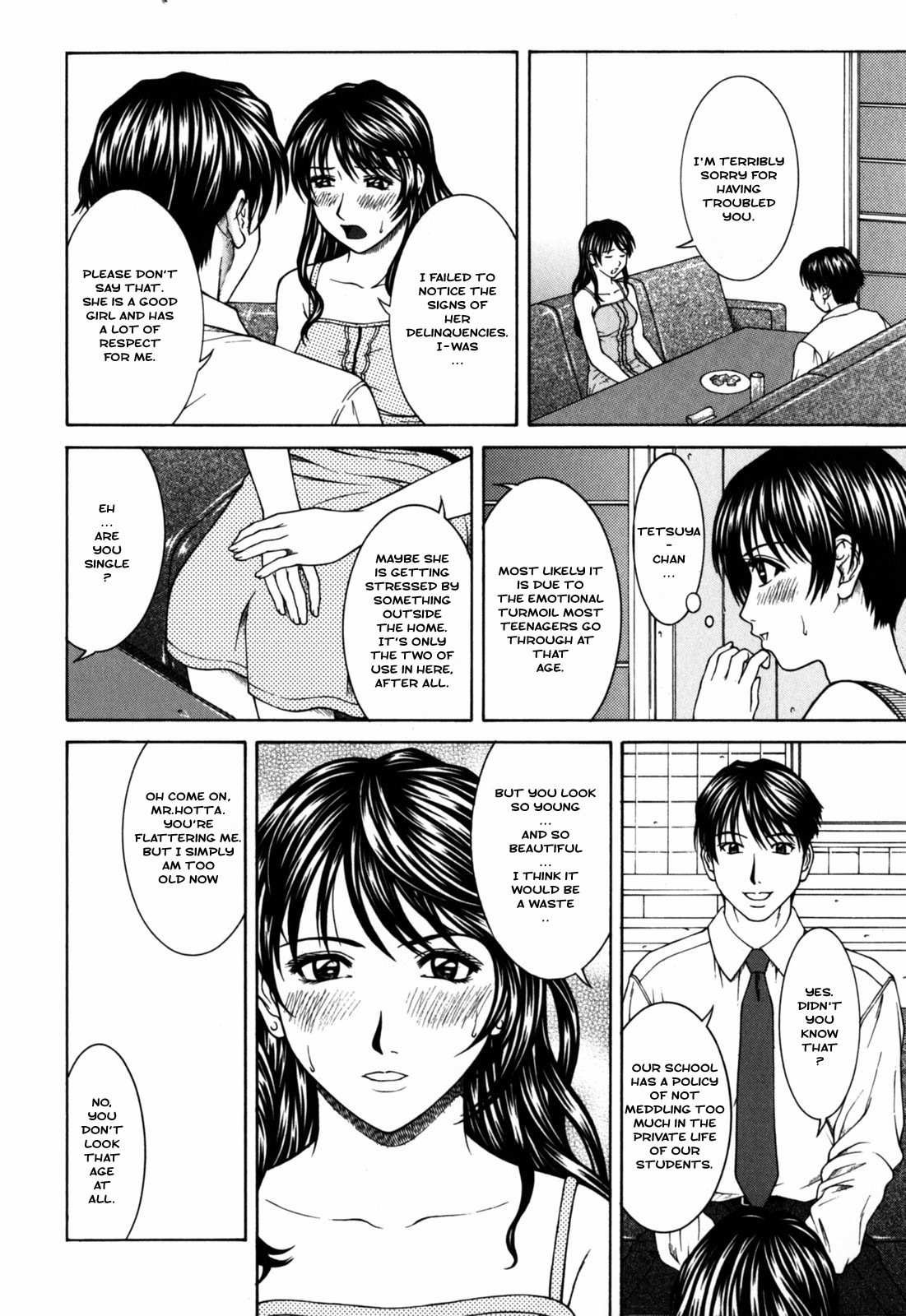 [Ueno Naoya] Blood-Relation page 4 full