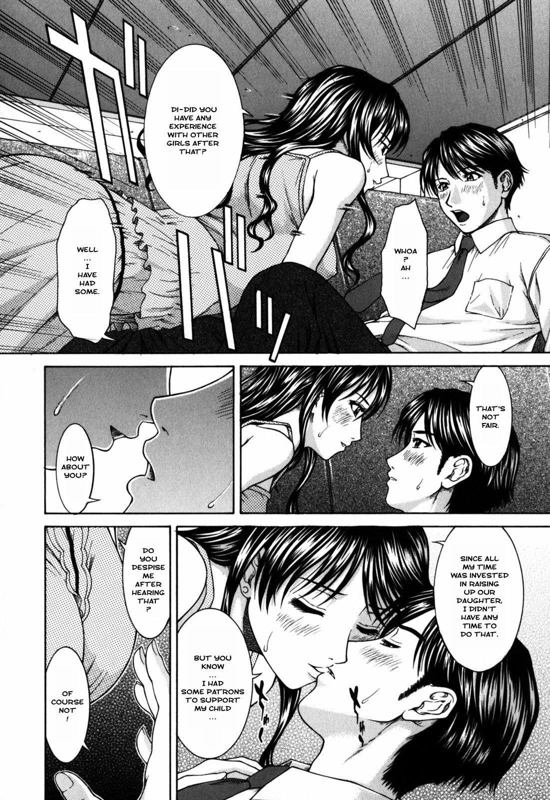 [Ueno Naoya] Blood-Relation page 8 full
