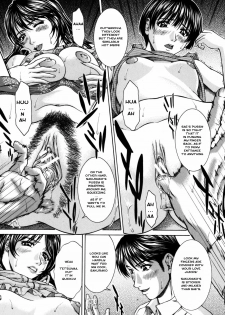 [Ueno Naoya] Blood-Relation - page 15