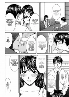 [Ueno Naoya] Blood-Relation - page 4