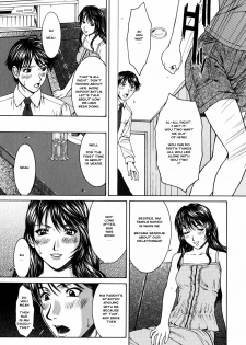 [Ueno Naoya] Blood-Relation - page 7