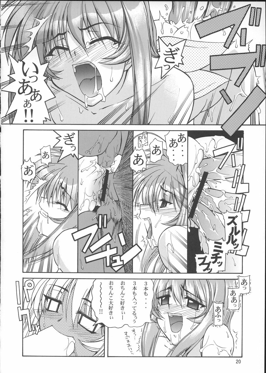 (C68) [GOLD RUSH (Suzuki Address)] Stairway 3 ～ MuvLuv Soushuuhen ～ (MUV-LUV) page 19 full