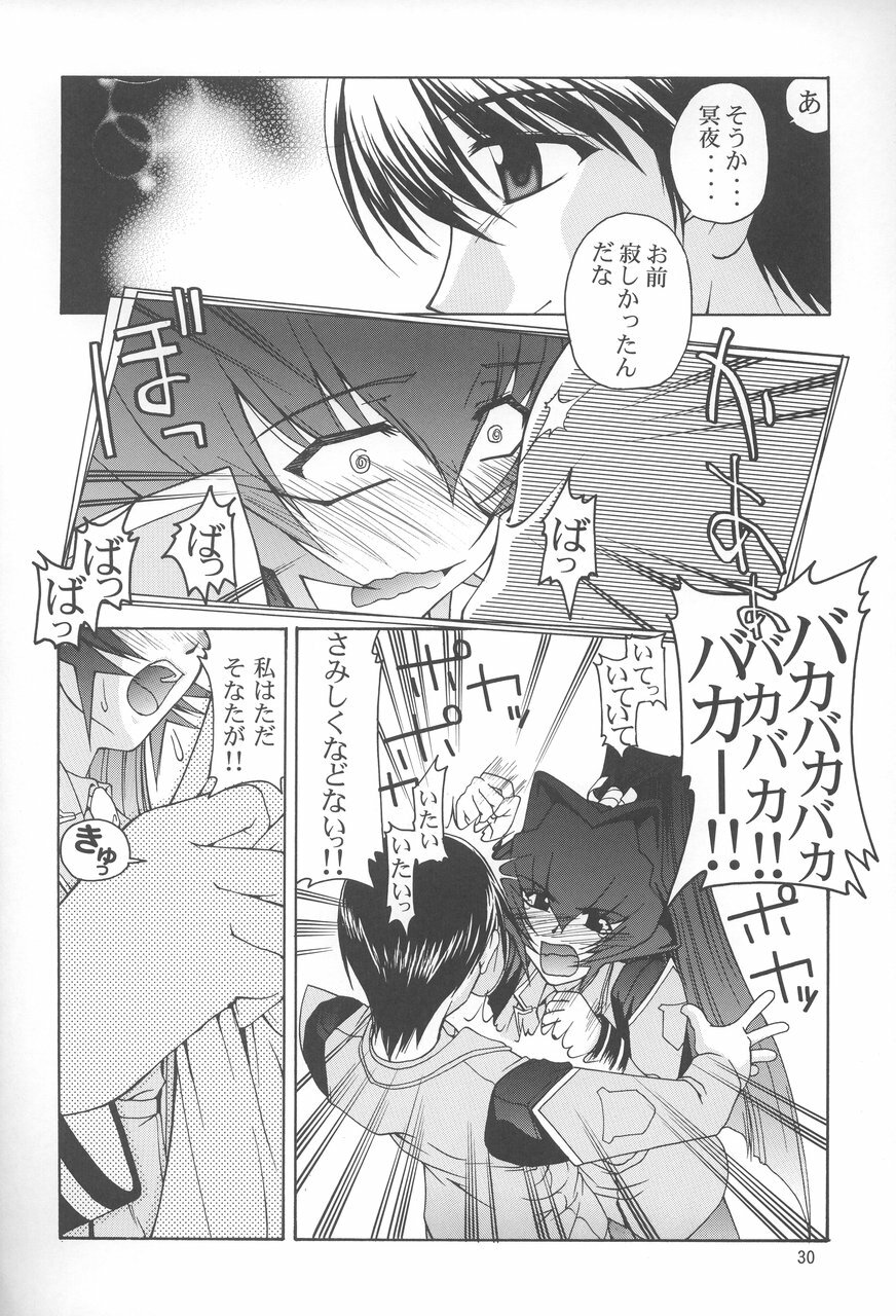 (C68) [GOLD RUSH (Suzuki Address)] Stairway 3 ～ MuvLuv Soushuuhen ～ (MUV-LUV) page 29 full