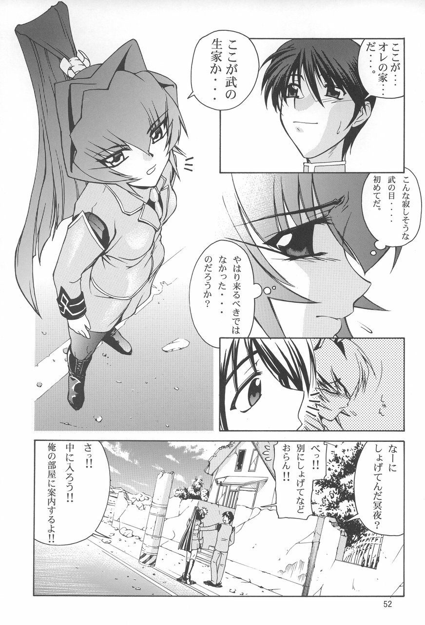 (C68) [GOLD RUSH (Suzuki Address)] Stairway 3 ～ MuvLuv Soushuuhen ～ (MUV-LUV) page 51 full