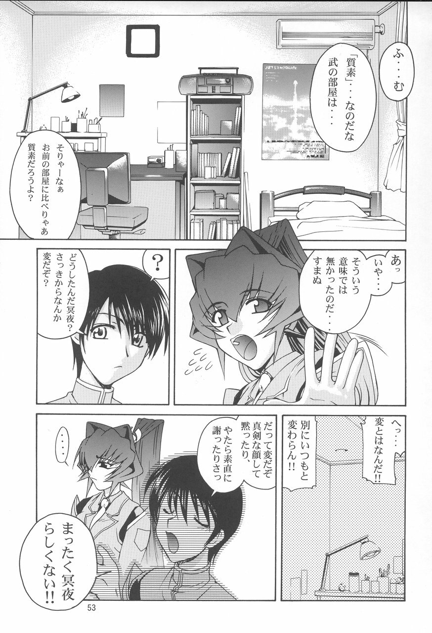 (C68) [GOLD RUSH (Suzuki Address)] Stairway 3 ～ MuvLuv Soushuuhen ～ (MUV-LUV) page 52 full