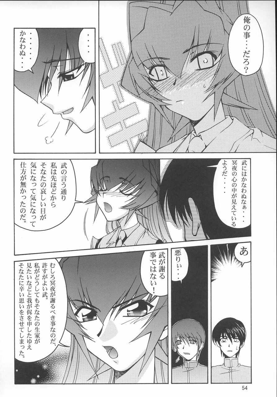 (C68) [GOLD RUSH (Suzuki Address)] Stairway 3 ～ MuvLuv Soushuuhen ～ (MUV-LUV) page 53 full