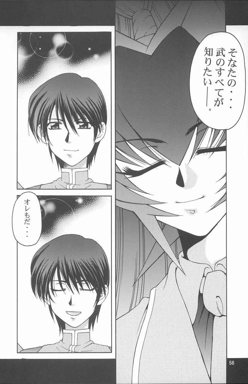 (C68) [GOLD RUSH (Suzuki Address)] Stairway 3 ～ MuvLuv Soushuuhen ～ (MUV-LUV) page 55 full