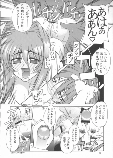 (C68) [GOLD RUSH (Suzuki Address)] Stairway 3 ～ MuvLuv Soushuuhen ～ (MUV-LUV) - page 15