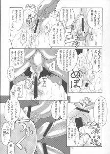 (C68) [GOLD RUSH (Suzuki Address)] Stairway 3 ～ MuvLuv Soushuuhen ～ (MUV-LUV) - page 18