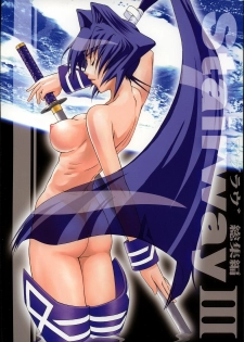 (C68) [GOLD RUSH (Suzuki Address)] Stairway 3 ～ MuvLuv Soushuuhen ～ (MUV-LUV)