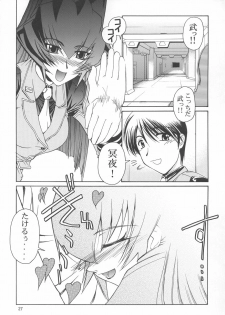 (C68) [GOLD RUSH (Suzuki Address)] Stairway 3 ～ MuvLuv Soushuuhen ～ (MUV-LUV) - page 26