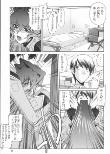 (C68) [GOLD RUSH (Suzuki Address)] Stairway 3 ～ MuvLuv Soushuuhen ～ (MUV-LUV) - page 28