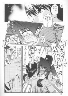 (C68) [GOLD RUSH (Suzuki Address)] Stairway 3 ～ MuvLuv Soushuuhen ～ (MUV-LUV) - page 29