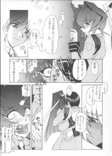 (C68) [GOLD RUSH (Suzuki Address)] Stairway 3 ～ MuvLuv Soushuuhen ～ (MUV-LUV) - page 30