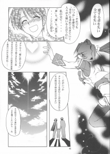 (C68) [GOLD RUSH (Suzuki Address)] Stairway 3 ～ MuvLuv Soushuuhen ～ (MUV-LUV) - page 45