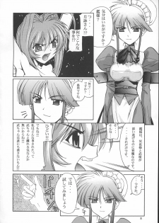 (C68) [GOLD RUSH (Suzuki Address)] Stairway 3 ～ MuvLuv Soushuuhen ～ (MUV-LUV) - page 7