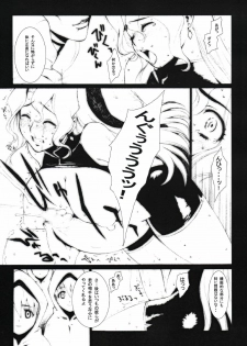 (CR35) [Hagakure (Lot105)] Liquid Paper (Read or Die) - page 10