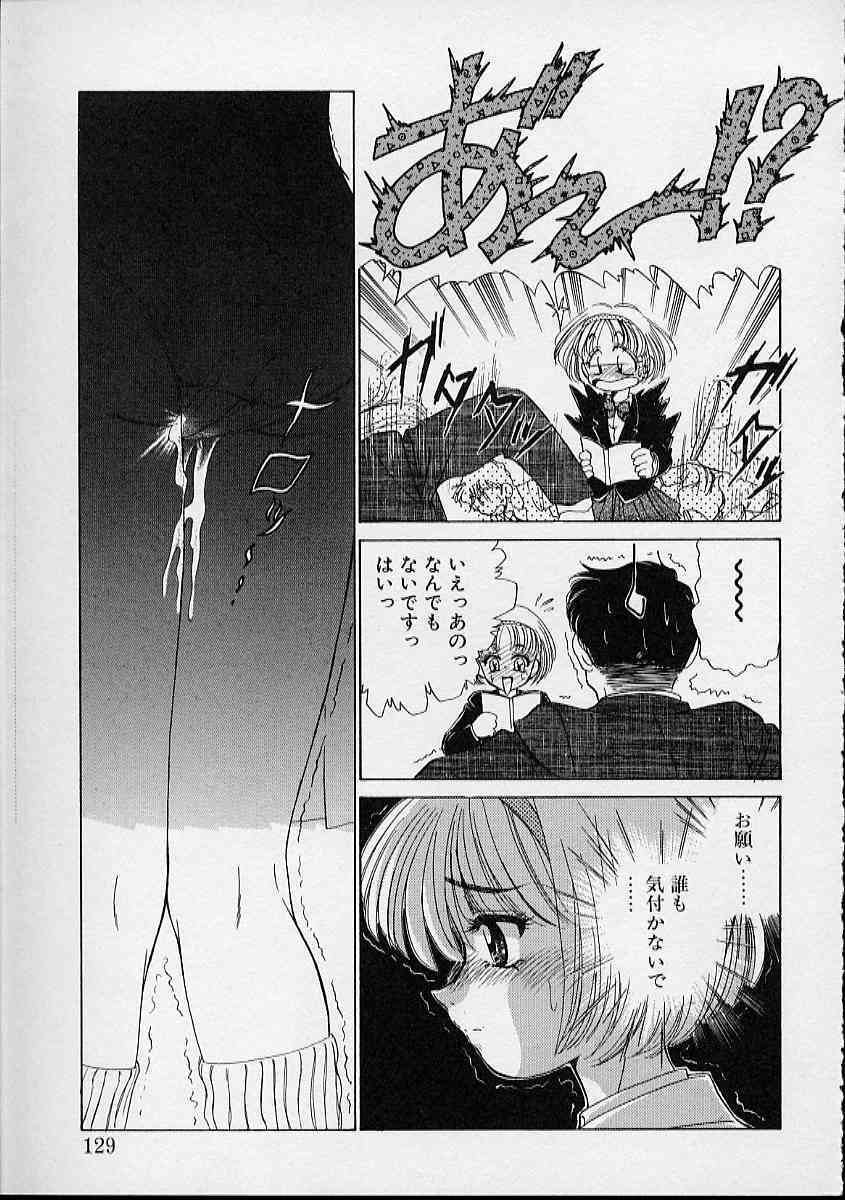 [Sada Ko-Ji] Onnanoko wa Delicate page 130 full