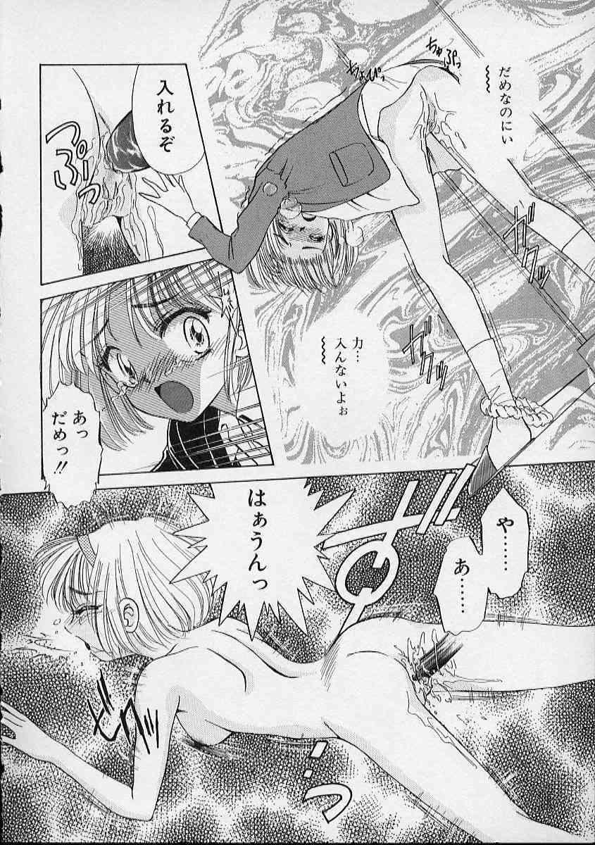 [Sada Ko-Ji] Onnanoko wa Delicate page 137 full