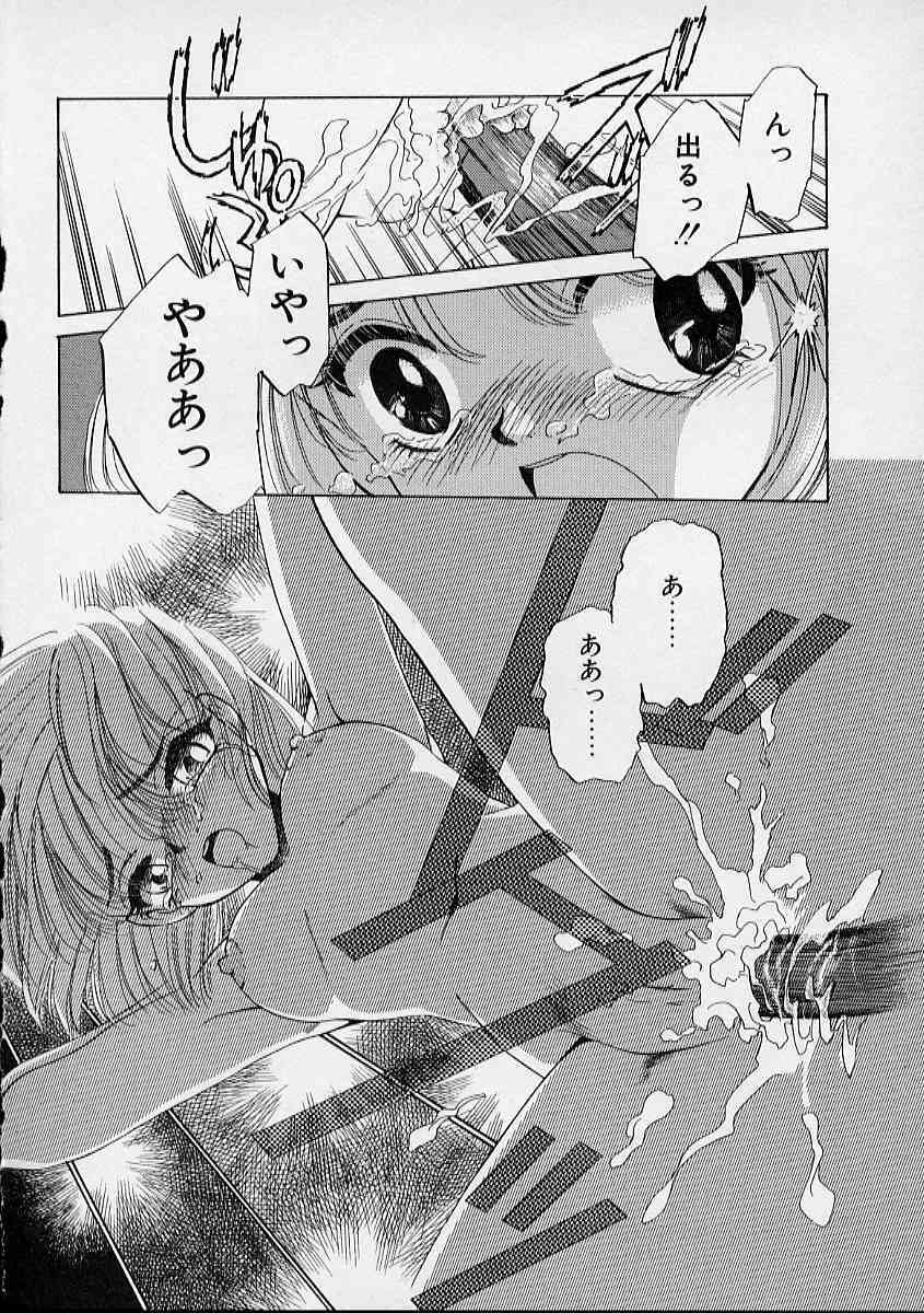 [Sada Ko-Ji] Onnanoko wa Delicate page 139 full
