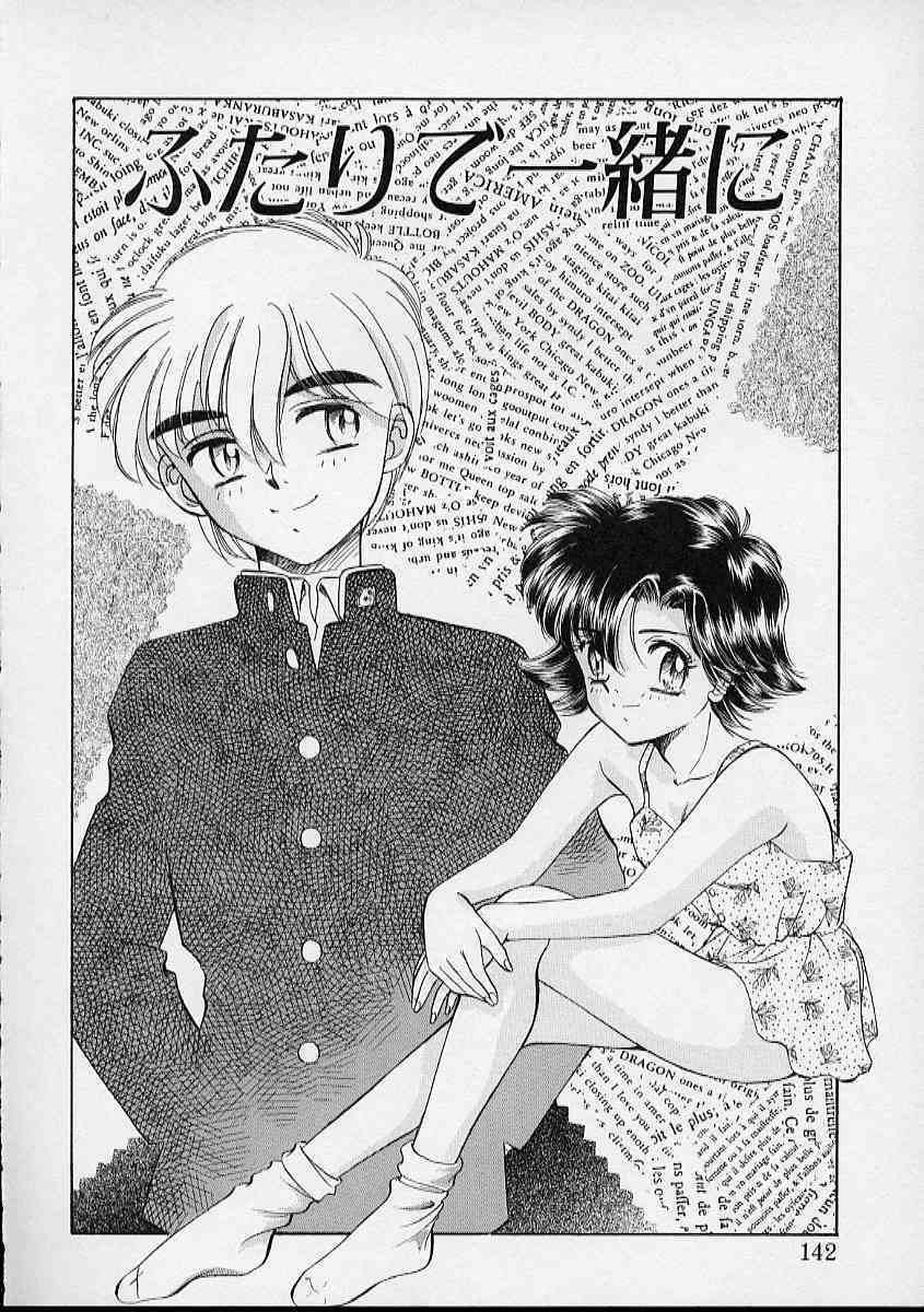 [Sada Ko-Ji] Onnanoko wa Delicate page 143 full