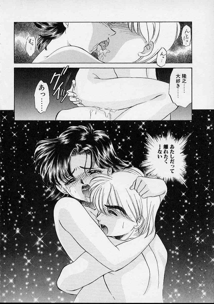 [Sada Ko-Ji] Onnanoko wa Delicate page 155 full