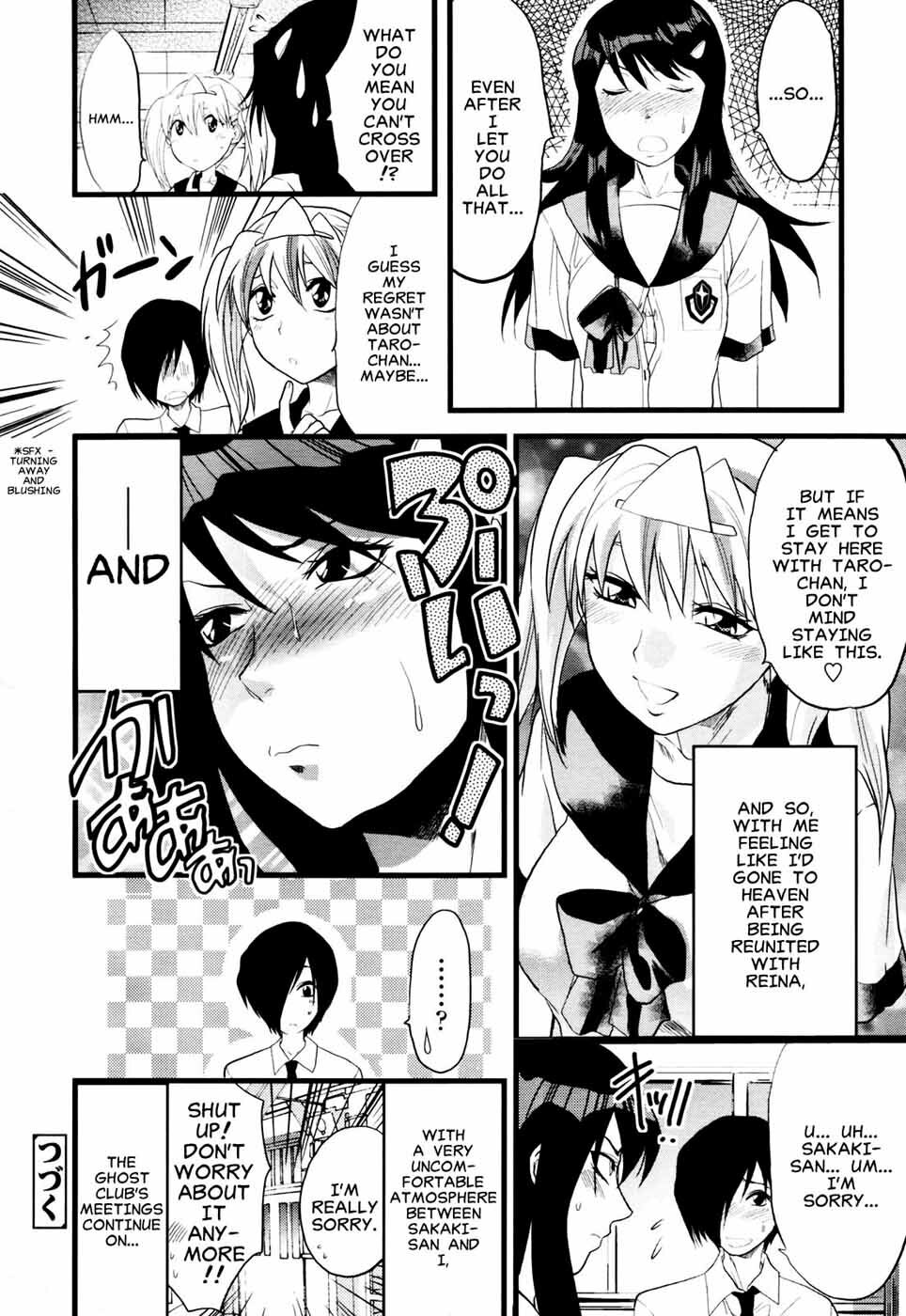 [Yuzuki N Dash] Yuurei Buin | Ghost Member [English] [Clearly Guilty Translations] page 20 full