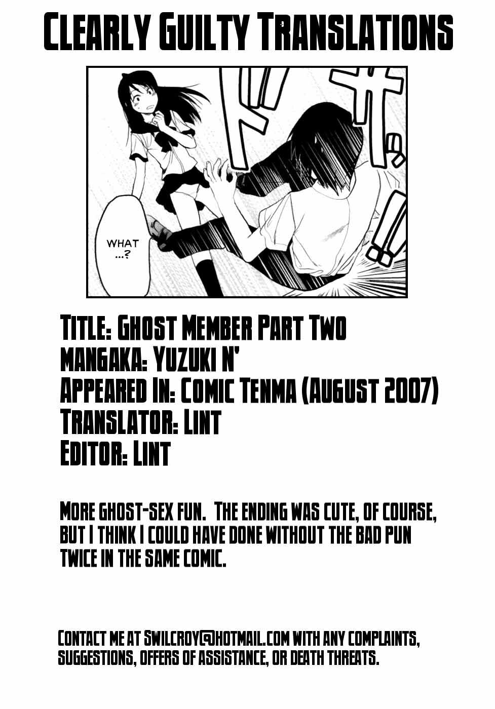 [Yuzuki N Dash] Yuurei Buin | Ghost Member [English] [Clearly Guilty Translations] page 42 full