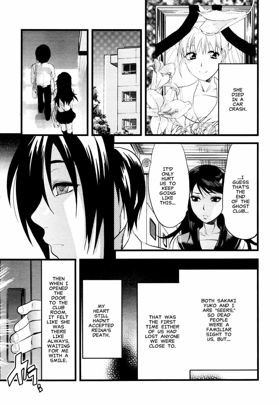 [Yuzuki N Dash] Yuurei Buin | Ghost Member [English] [Clearly Guilty Translations] page 5 full