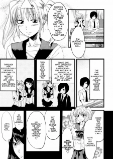 [Yuzuki N Dash] Yuurei Buin | Ghost Member [English] [Clearly Guilty Translations] - page 24