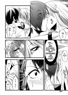 [Yuzuki N Dash] Yuurei Buin | Ghost Member [English] [Clearly Guilty Translations] - page 27