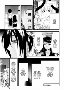 [Yuzuki N Dash] Yuurei Buin | Ghost Member [English] [Clearly Guilty Translations] - page 5