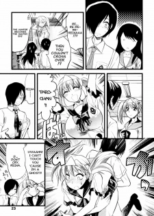 [Yuzuki N Dash] Yuurei Buin | Ghost Member [English] [Clearly Guilty Translations] - page 7