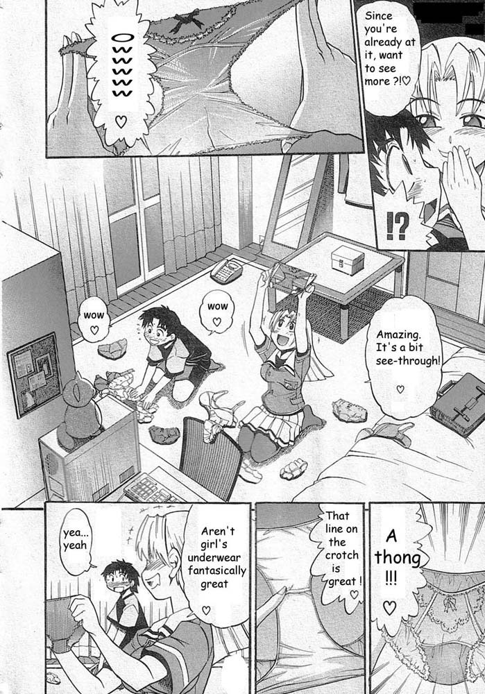 [Distance] Falling Angel [English] page 10 full