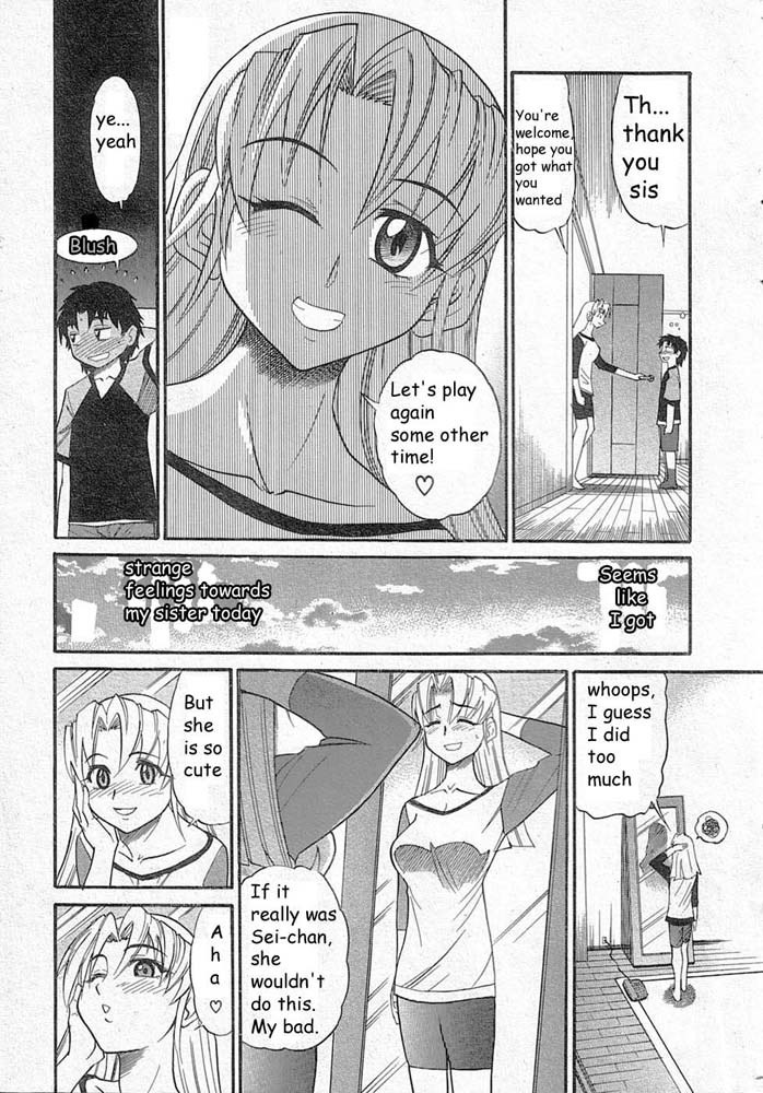 [Distance] Falling Angel [English] page 13 full