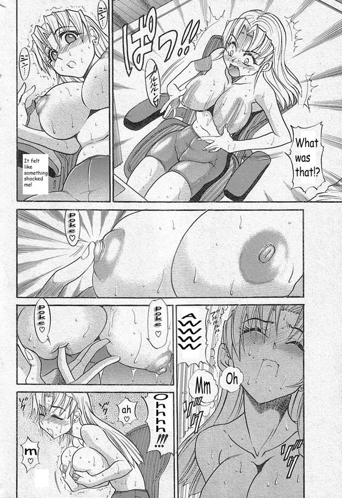 [Distance] Falling Angel [English] page 24 full