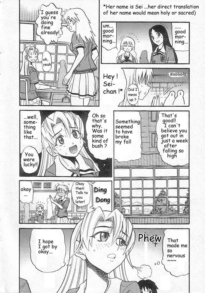 [Distance] Falling Angel [English] page 4 full