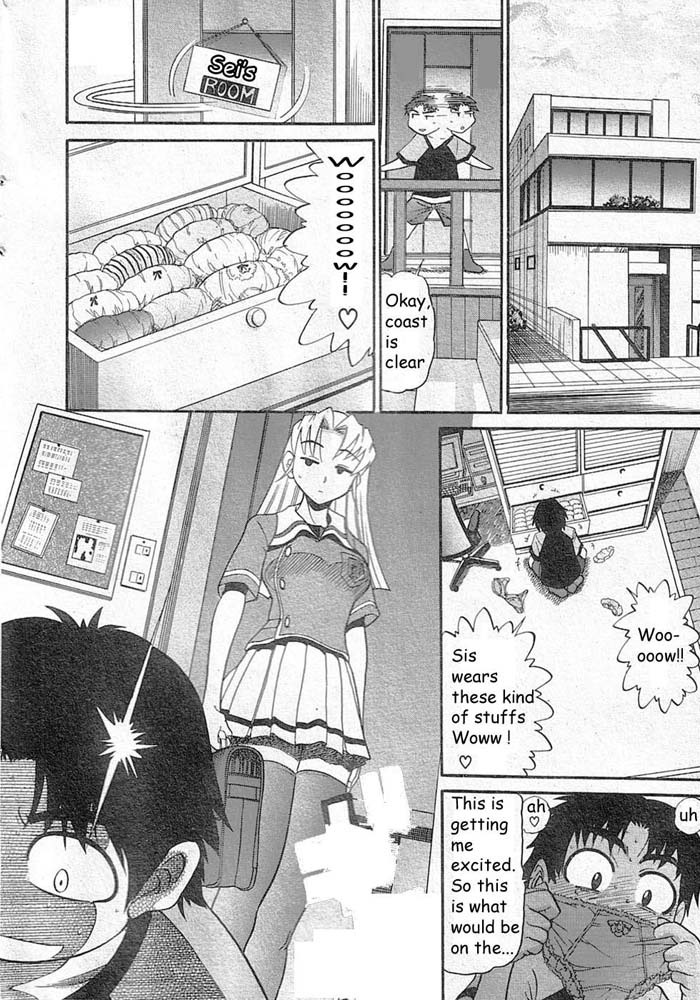 [Distance] Falling Angel [English] page 8 full