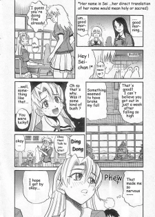 [Distance] Falling Angel [English] - page 4