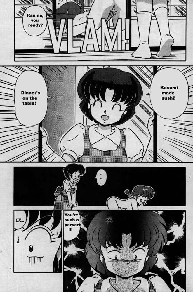 [Taya Takashi] RANMA X The Touch of Akane - Happosai's Revenge (Ranma 1/2) [English] [Rewrite] page 11 full