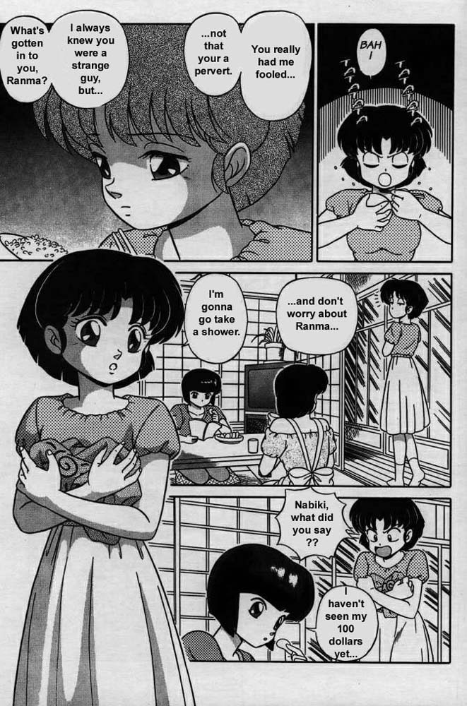 [Taya Takashi] RANMA X The Touch of Akane - Happosai's Revenge (Ranma 1/2) [English] [Rewrite] page 15 full